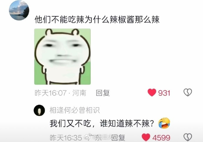 广东人：辣椒酱我们只卖，不碰的