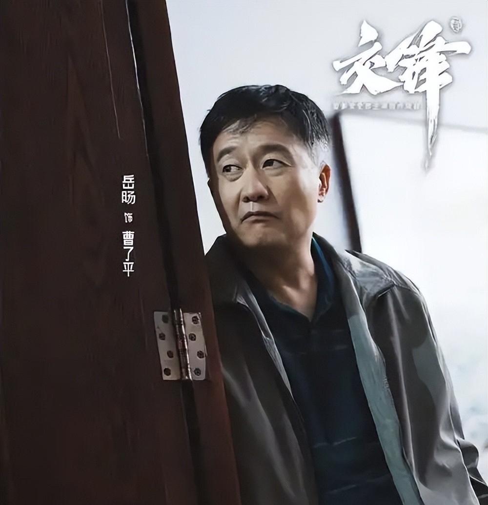 什么样的人会被间谍策反？《交锋》剧中的导弹专家曹工好可怜！他被台湾情报机构盯