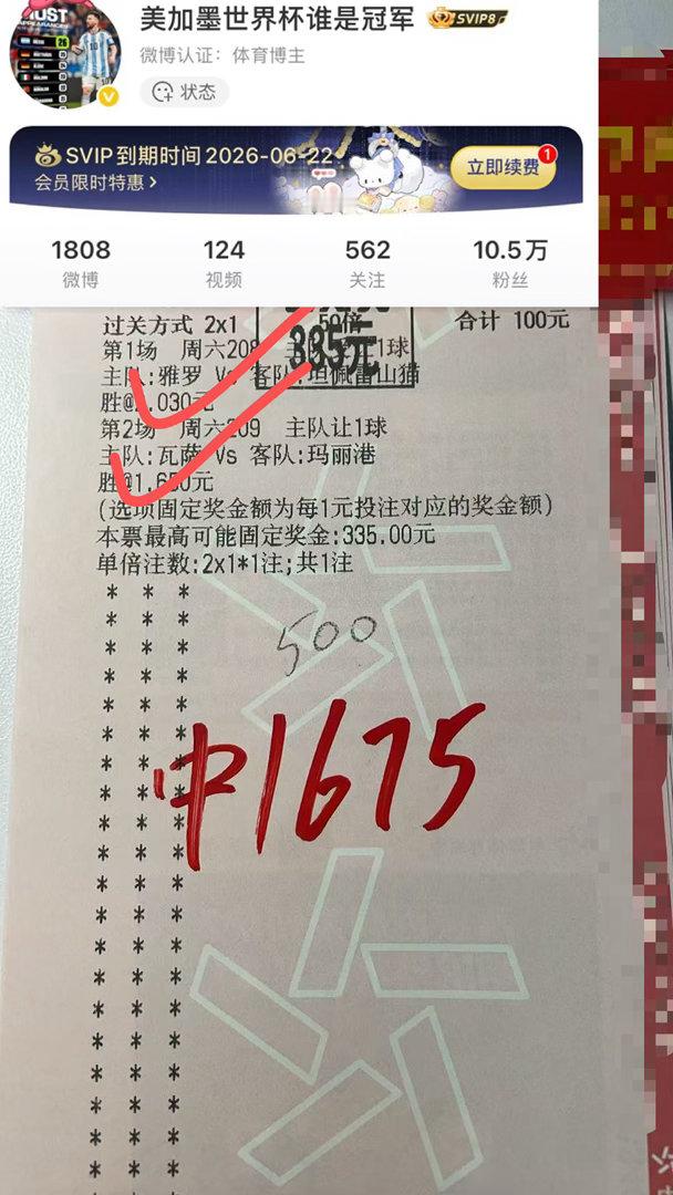 恭喜🎉🎉🎉侯总成功拿下