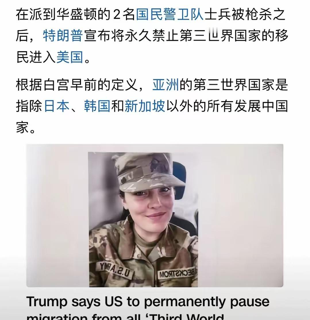 美国突然卡移民！中国身份成谜买房人集体慌了美国移民通道突然收紧，准备移民
