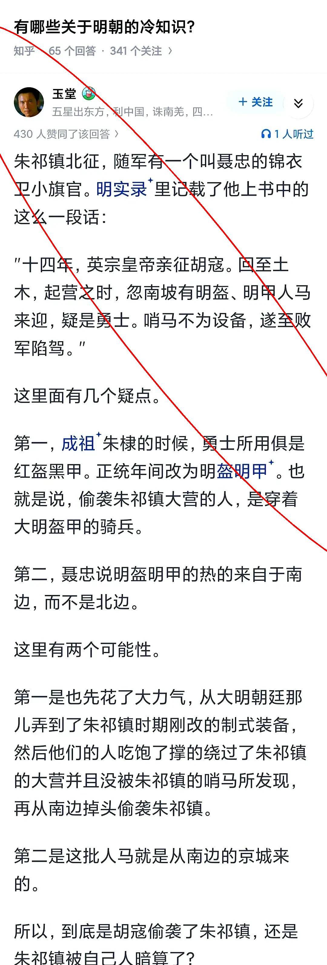 挖个墓就能改写历史书，这事儿听着玄乎但真发生过。马王堆出土的《道德经》帛书直接把