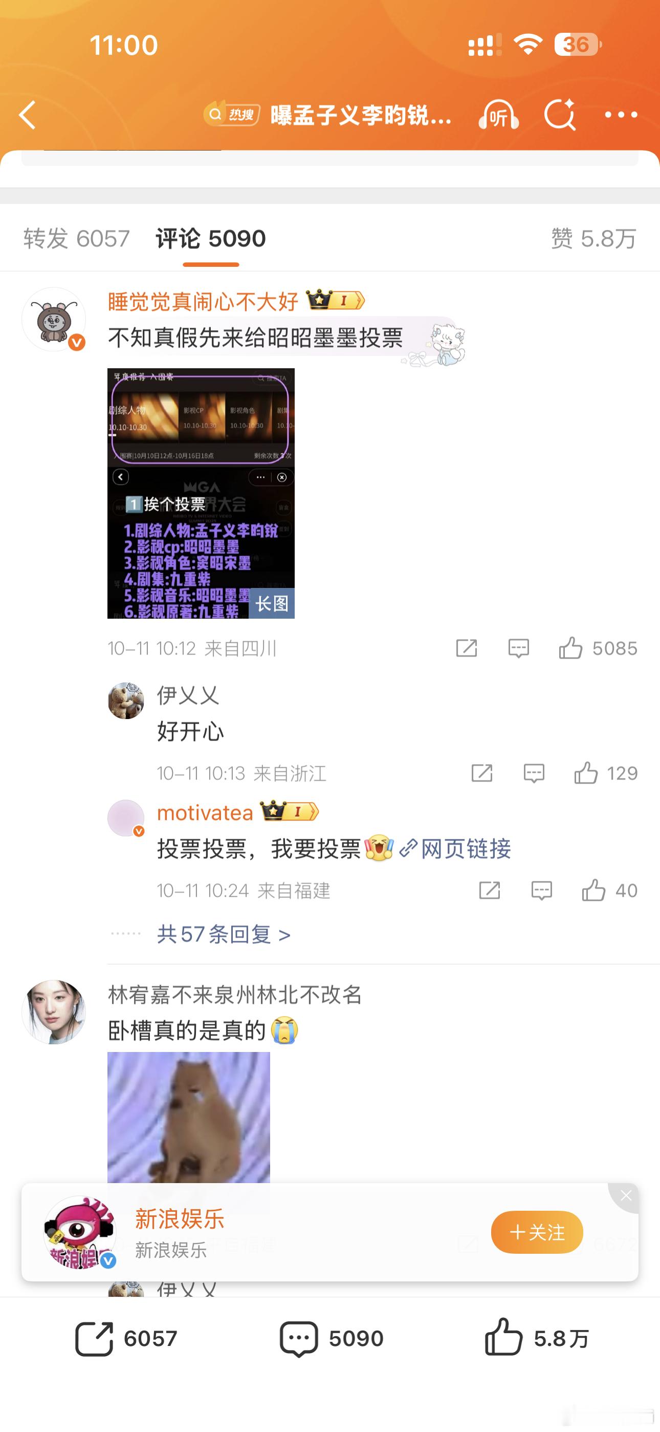 cpf：wfjj管你好凶啊，不像我们kp还忙着拉票​​​
