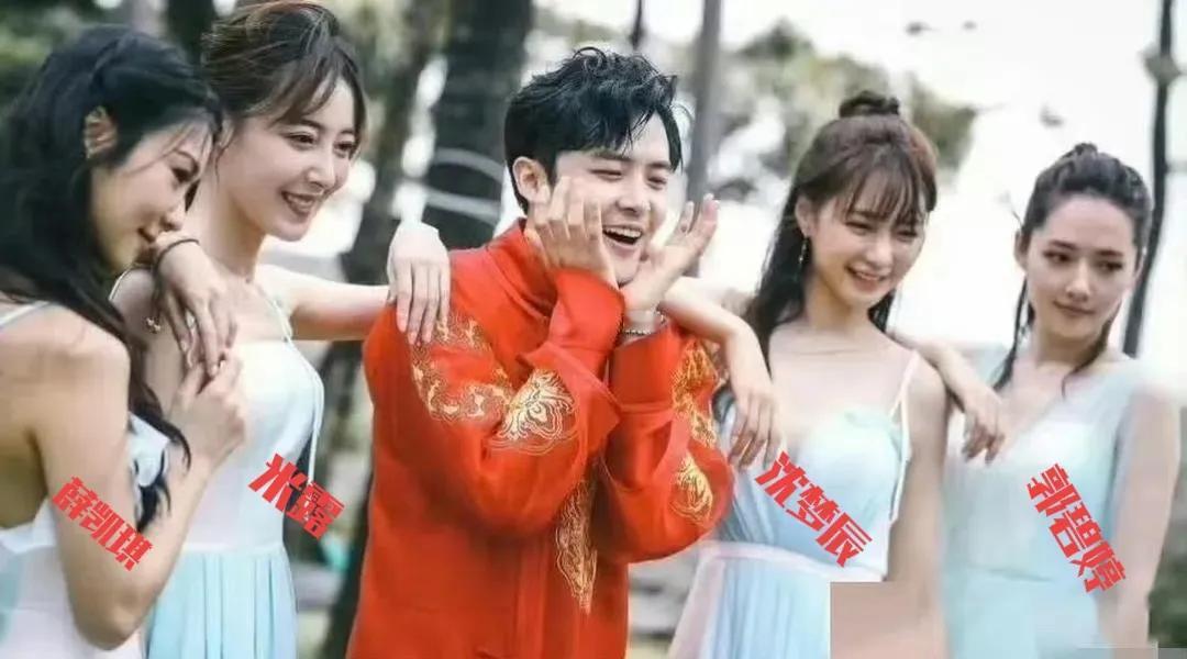 考古当年颖儿付辛博大婚时的伴娘伴郎团竟也这么豪华！薛凯琪：港圈最后的少女至今未