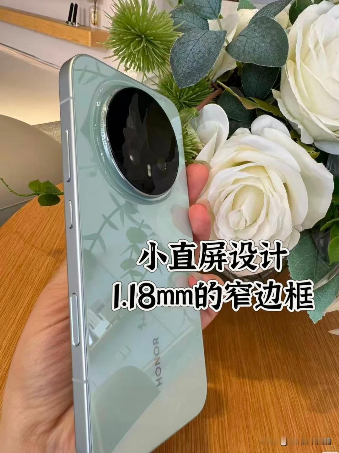 摸腻了半斤机，荣耀Magic8这个手感真的很顶。1.5K直屏5观感舒适，边缘操