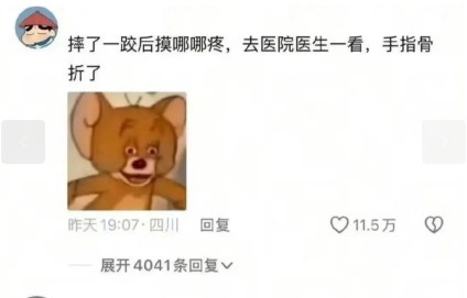 这个最搞笑
