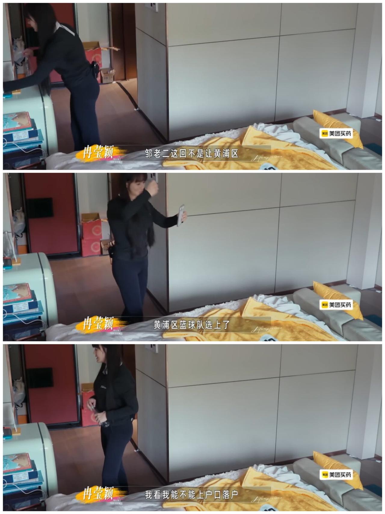 冉莹颖为儿子没有上海户口苦恼，跟妈妈商量着，邹市明一根筋。冉莹颖二儿子被