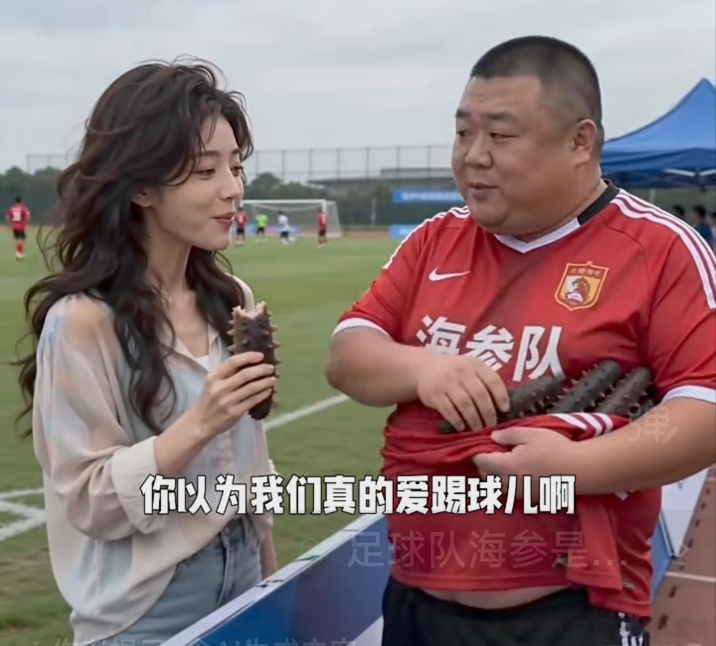 专业输球三十年，调侃国足成绩长期稳定输球。“不是每种牛奶都叫特仑苏，不...