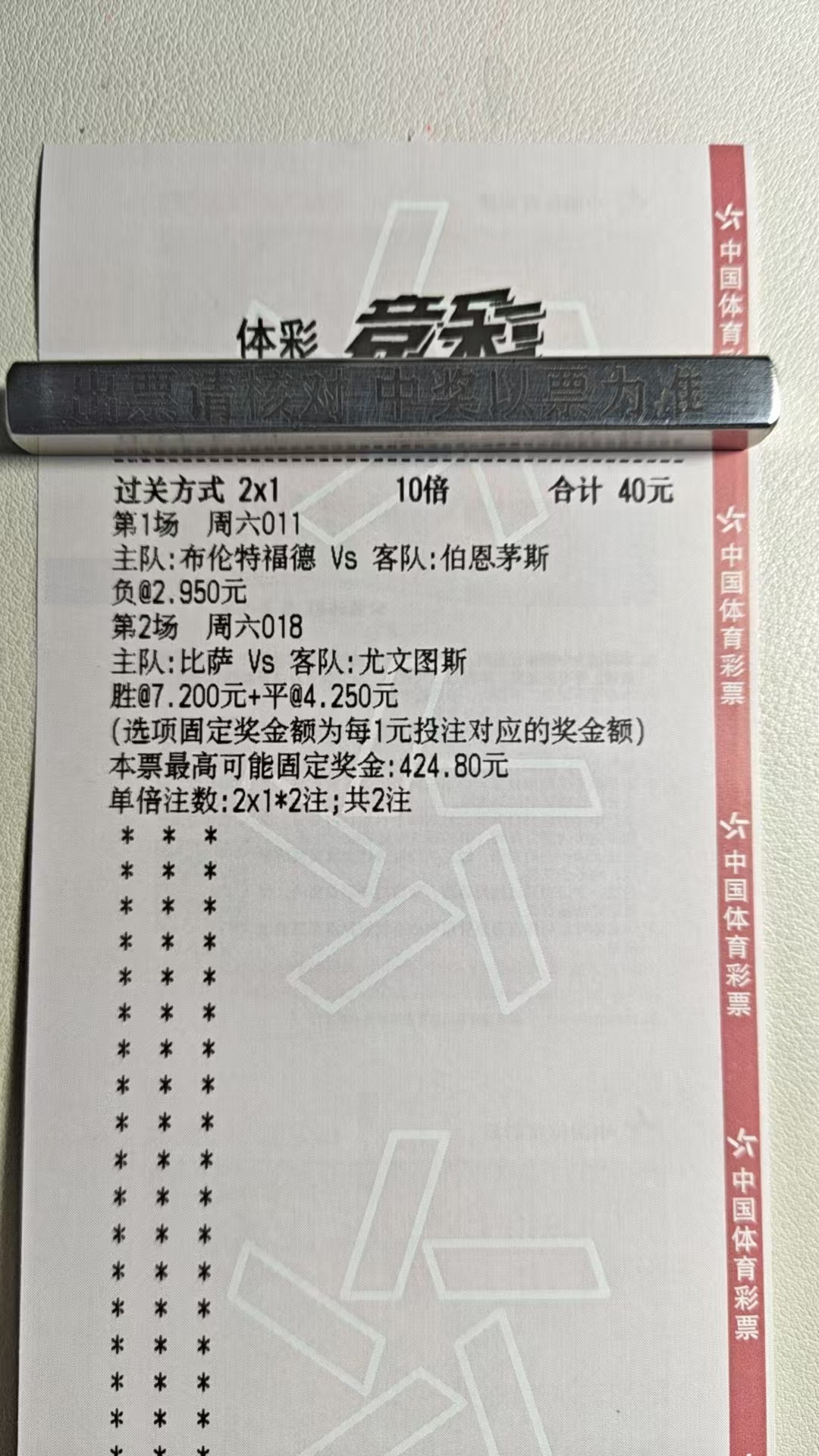 每日一更新，兄弟们精选4串