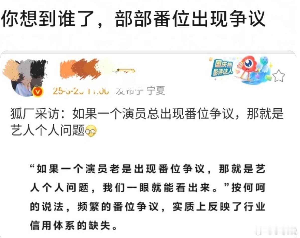 沈月、鞠婧祎、张婧仪...现在又来个吴谨言，内娱男的真好混陈哲远把妹王于正说陈