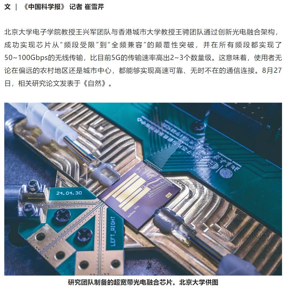 全球首个，美国也没有做到！ 28日，国际顶级学术期刊《自然》上刊登的一项成果