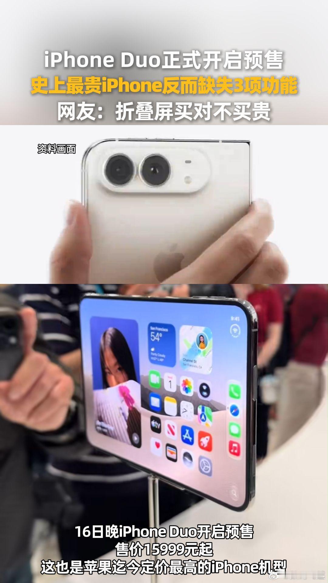 折叠屏首发尝鲜和成熟稳妥怎么选？那必然选择经过市场验证的呀！同时优先选经过长期