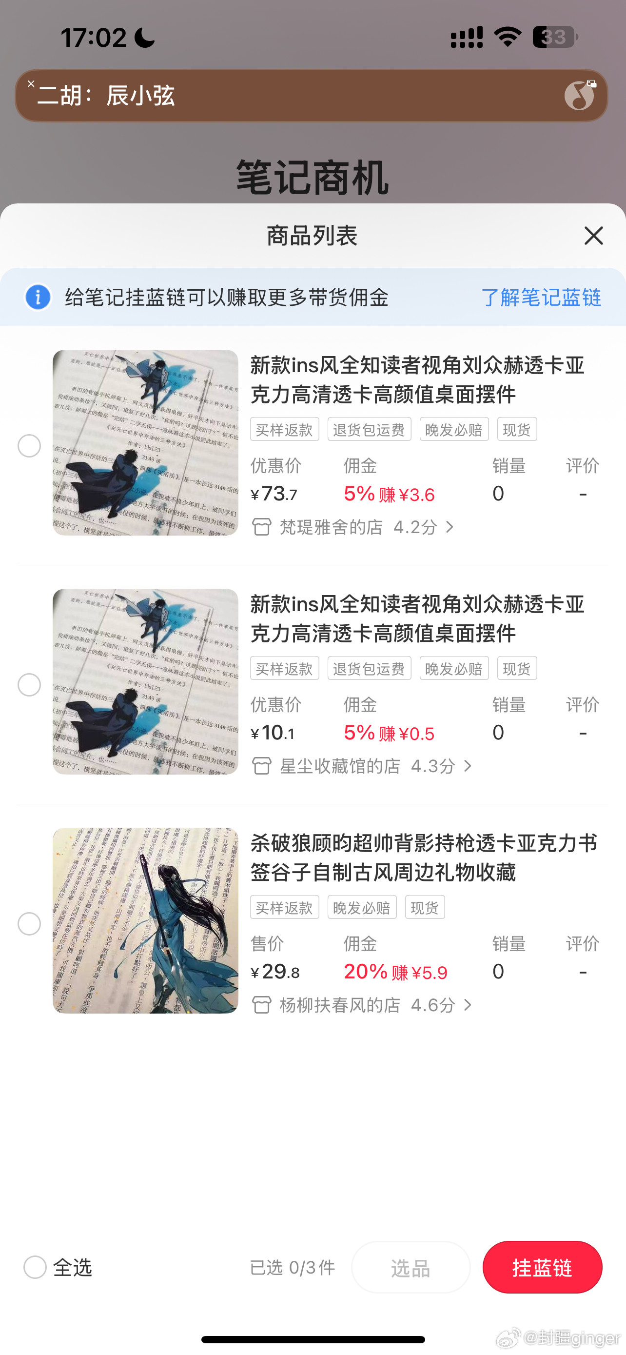卧槽啊有你们这么贴脸的吗