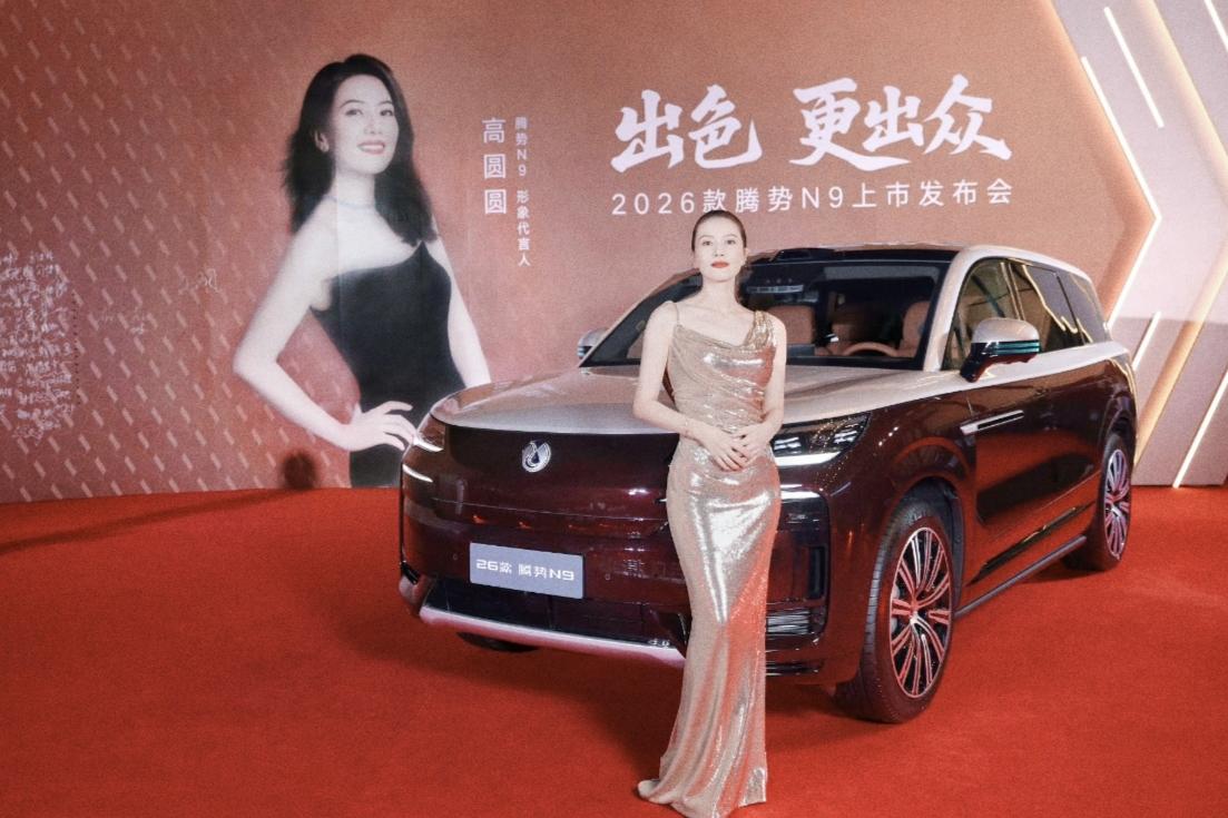 真是应了那句，无敌是多么寂寞当2026款腾势N9正式上市后，整个市场炸锅了，本