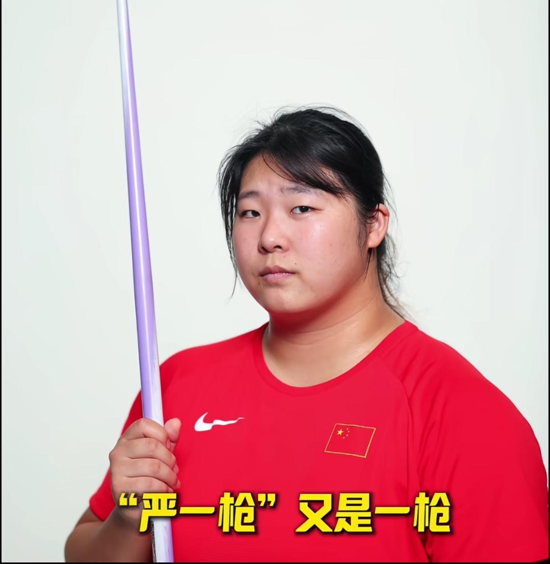 这恐怕是日本亚运会最快的一场夺冠比赛，18岁中国女将严子怡“一枪下班”，别的参赛