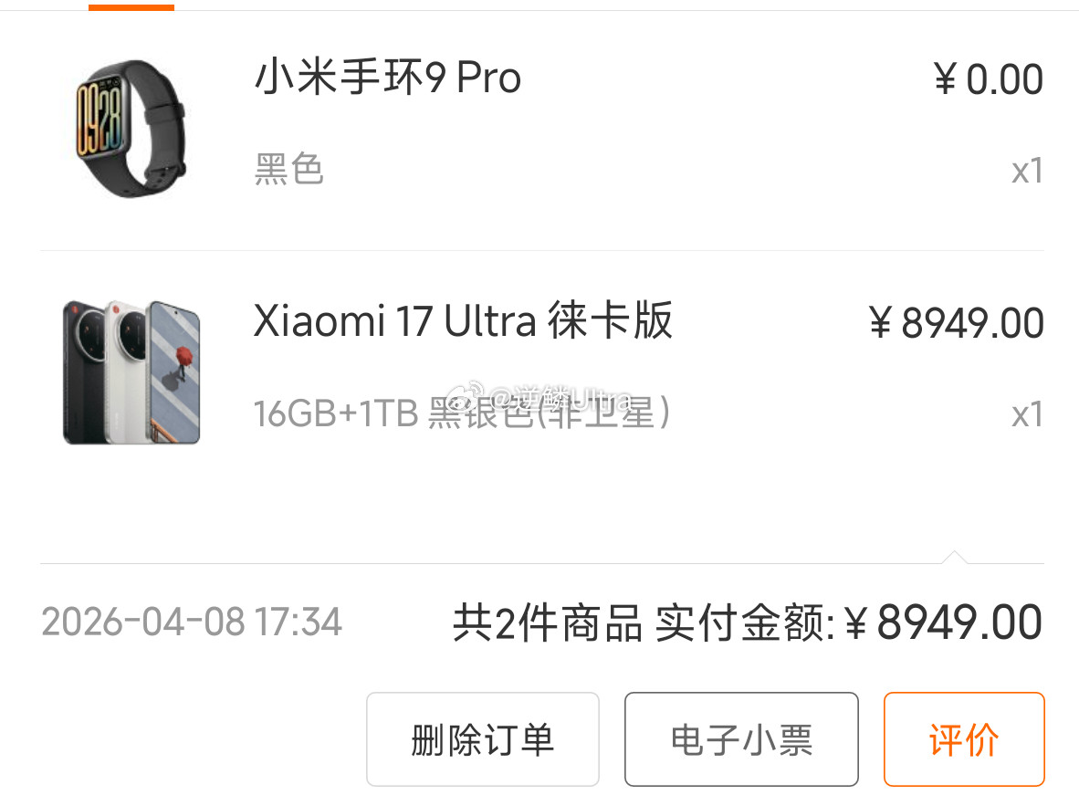 米粉节你买了什么