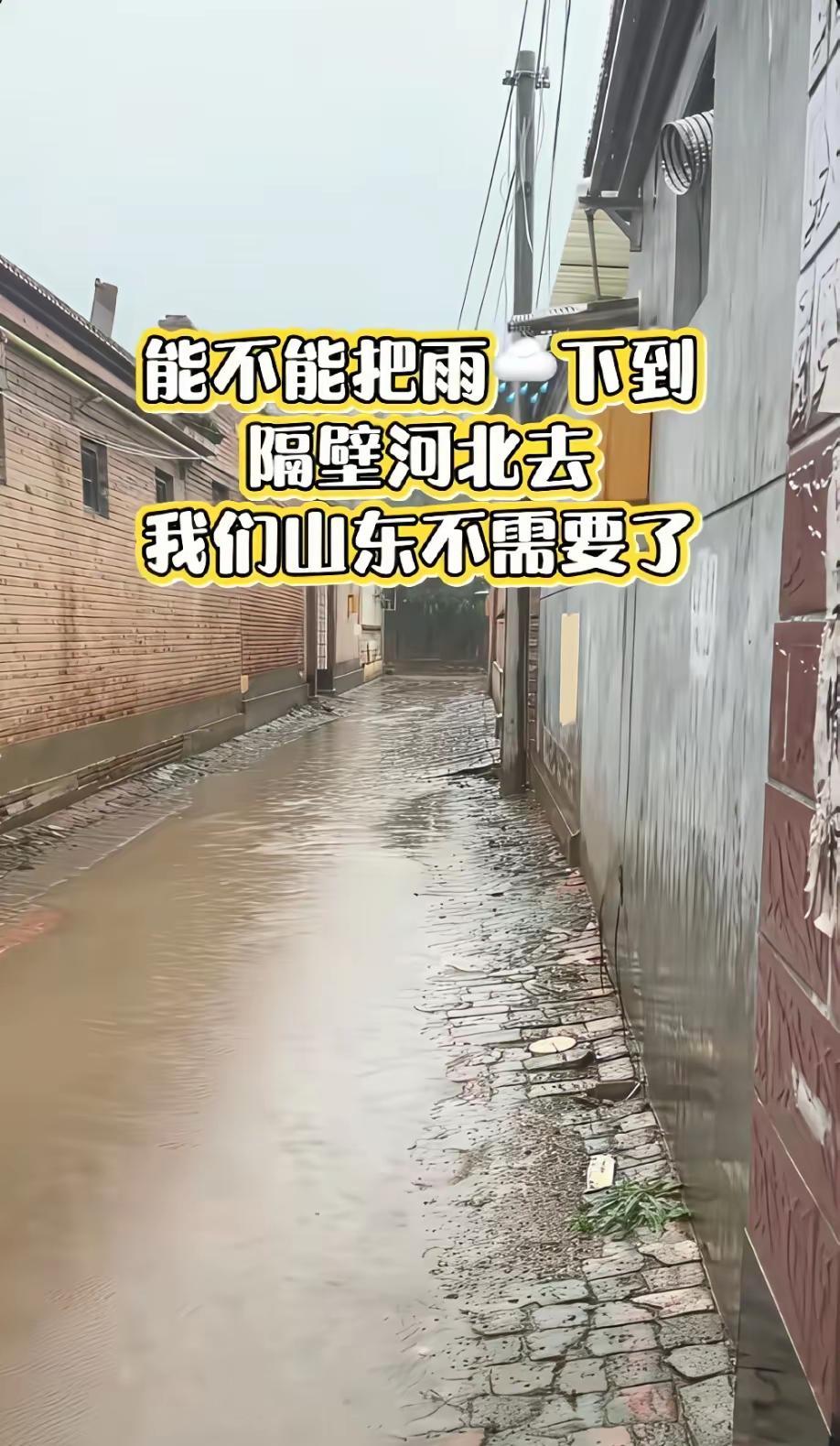 莫再争了可否劳驾二位把雨踢到浙江来最好用顺风快递邮过来浙江人民干得嗓子眼