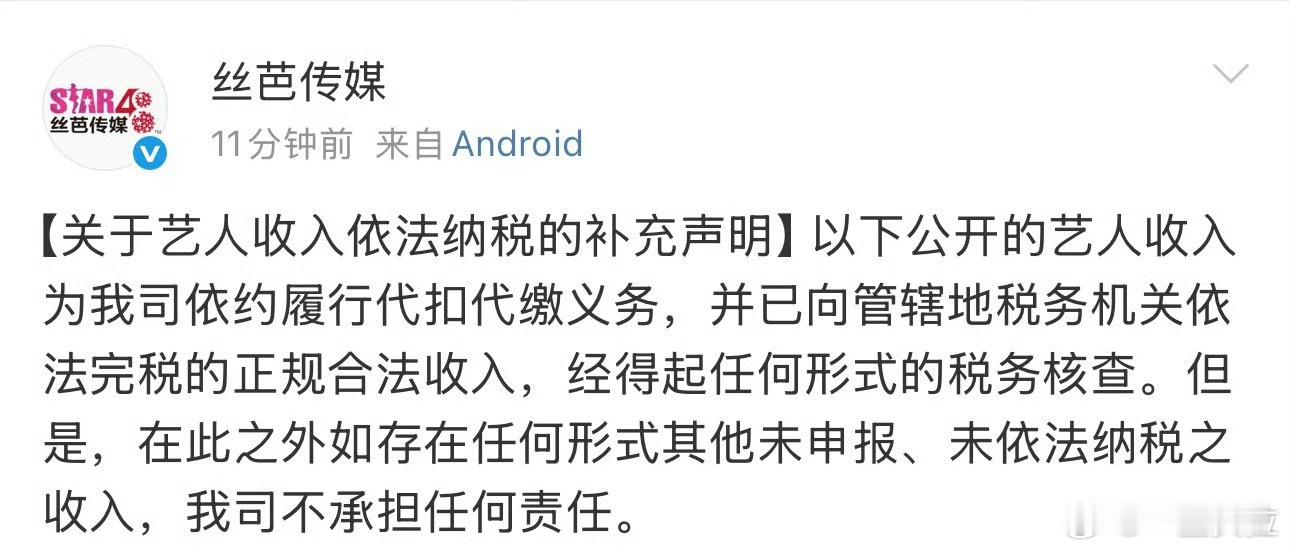 银河酷娱还是太体面了