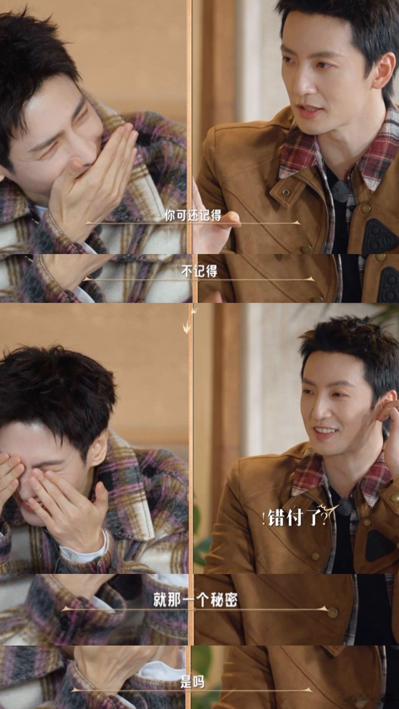 杨仕泽对罗云熙痴心错付了在水龙吟团综的欢乐场域中，杨仕泽怀揣着对湖心亭手串往事