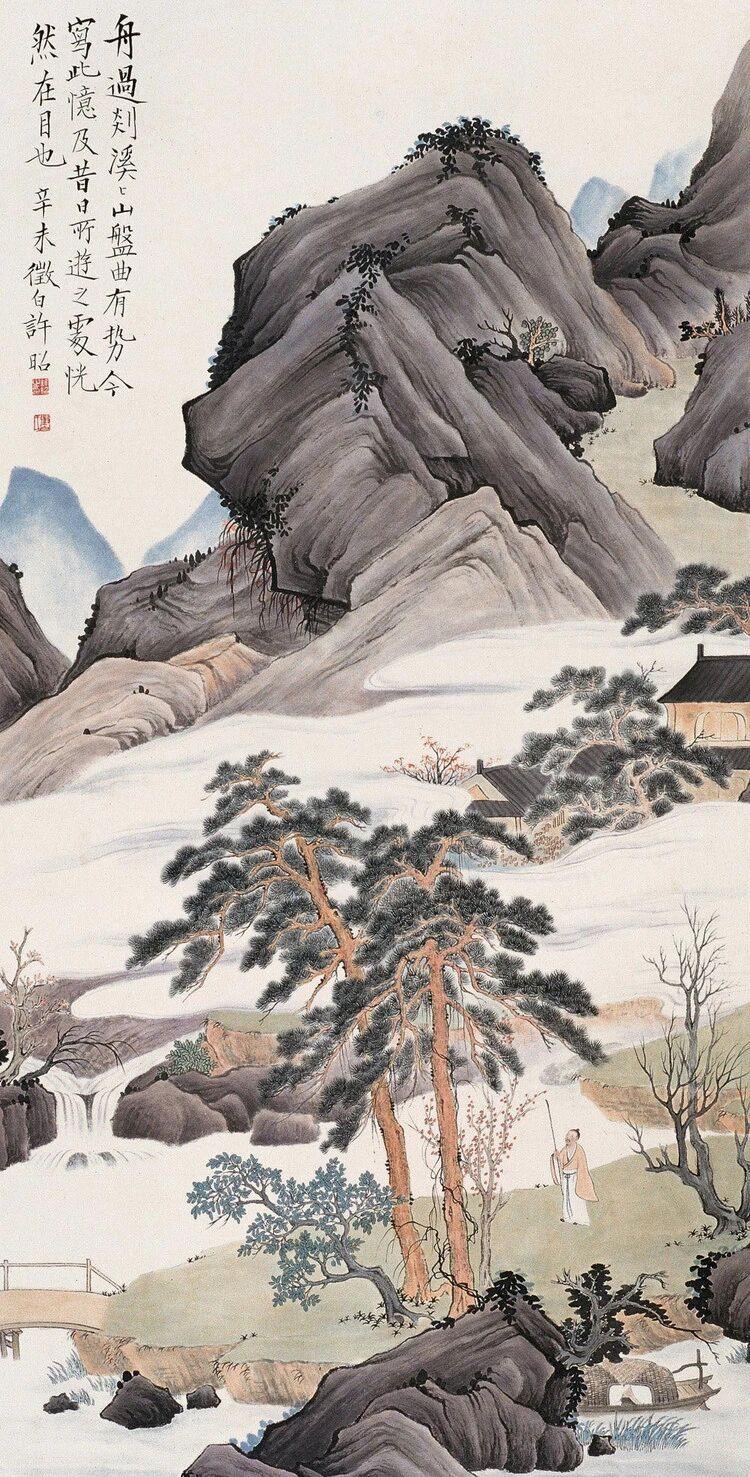 🌹诗词|读书破万卷，下笔如有神。——杜甫🌹赏画|许昭​​​山水画《湖山