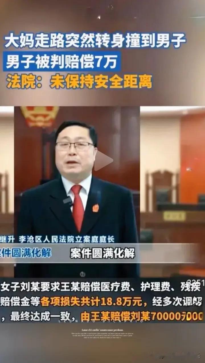 近期，一场奇葩官司在一个奇葩法官的审判下，得出了一个奇葩的审判结果[捂脸哭]一大