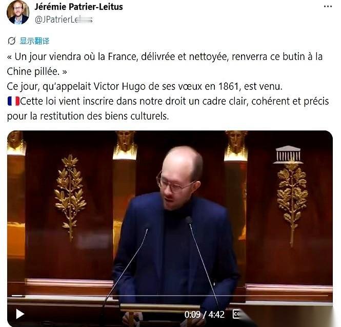 170票全票赞成。当地时间周一，法国国民议会敲定了一份简化文物归还程序的法案。