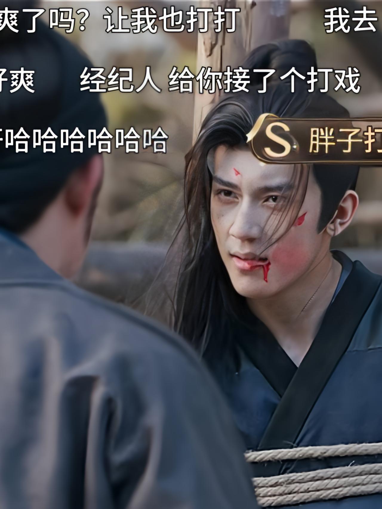 《逐玉》里的最惨男配，该不是和经纪人有过节吧?演一部戏，被打13个巴掌。世子