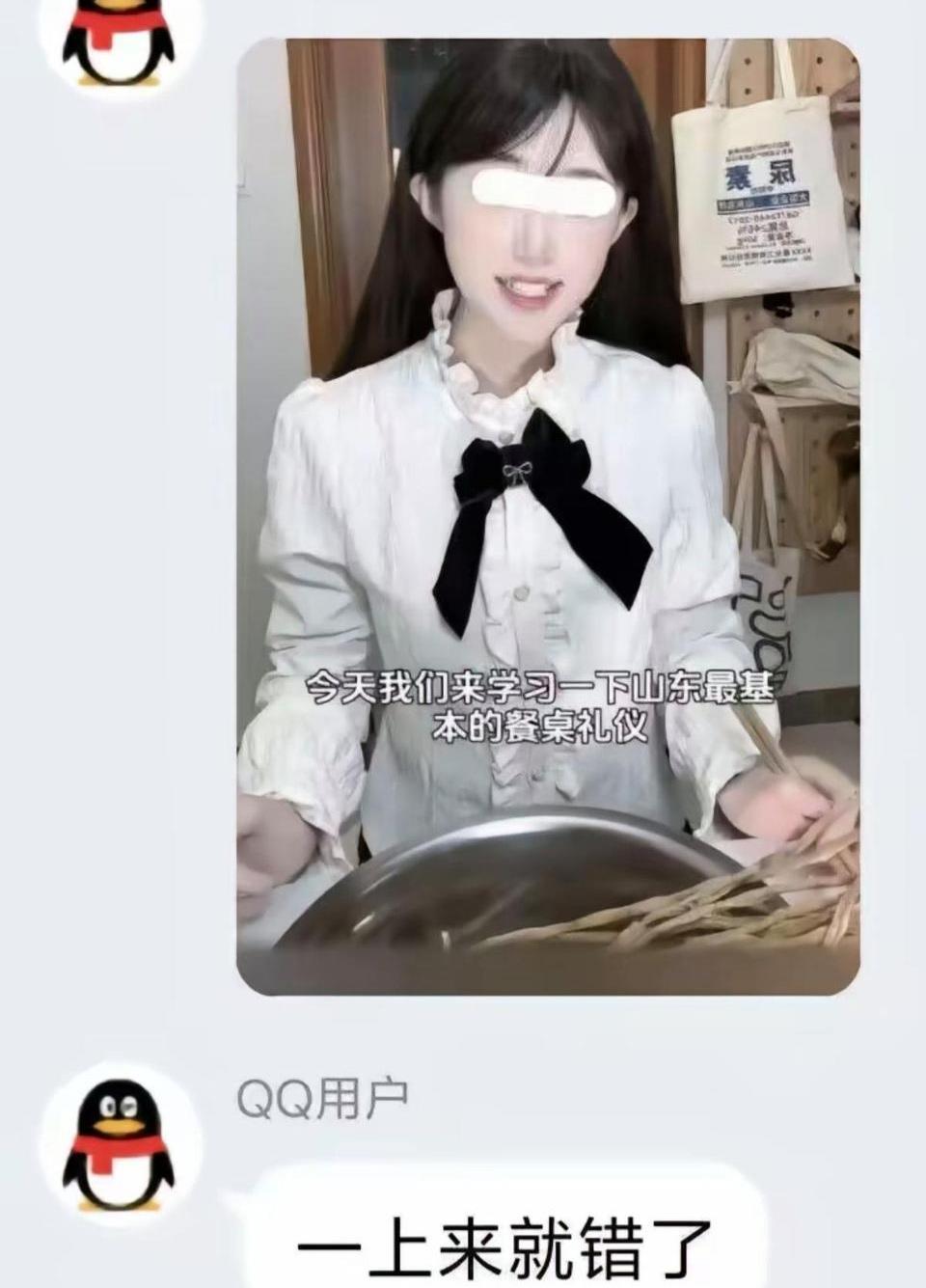 教学的东西没问题，但人不对