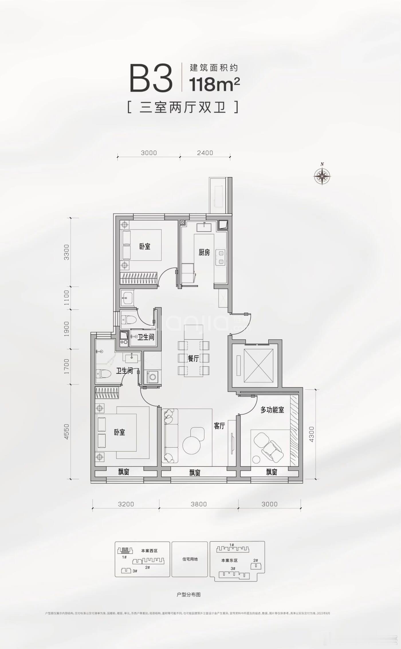 🌈北京建工熙华台🌈🔴丰台房价享海淀配套🔴～～～～～～～～～～～～～1