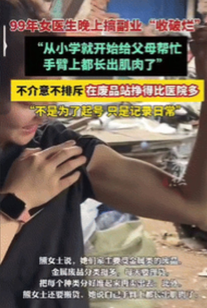 “真是个大聪明！”四川成都，一女子每天8点起来去医院工作，5点半下班后回家帮父母