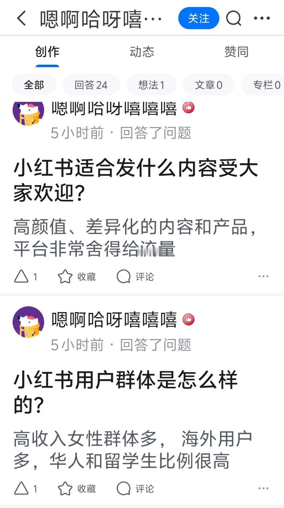 两个亿没了，还要背一顶不护妻的锅