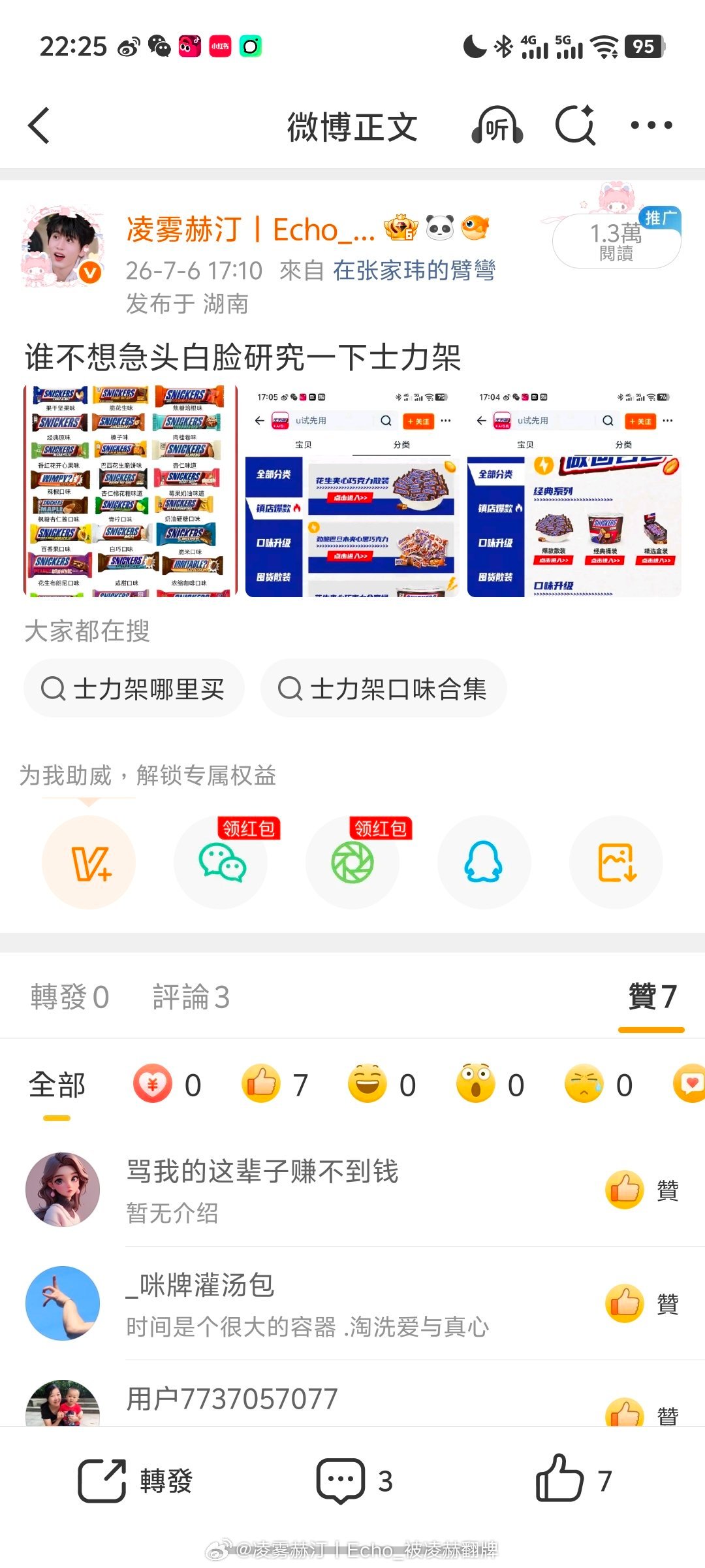 你在干嘛