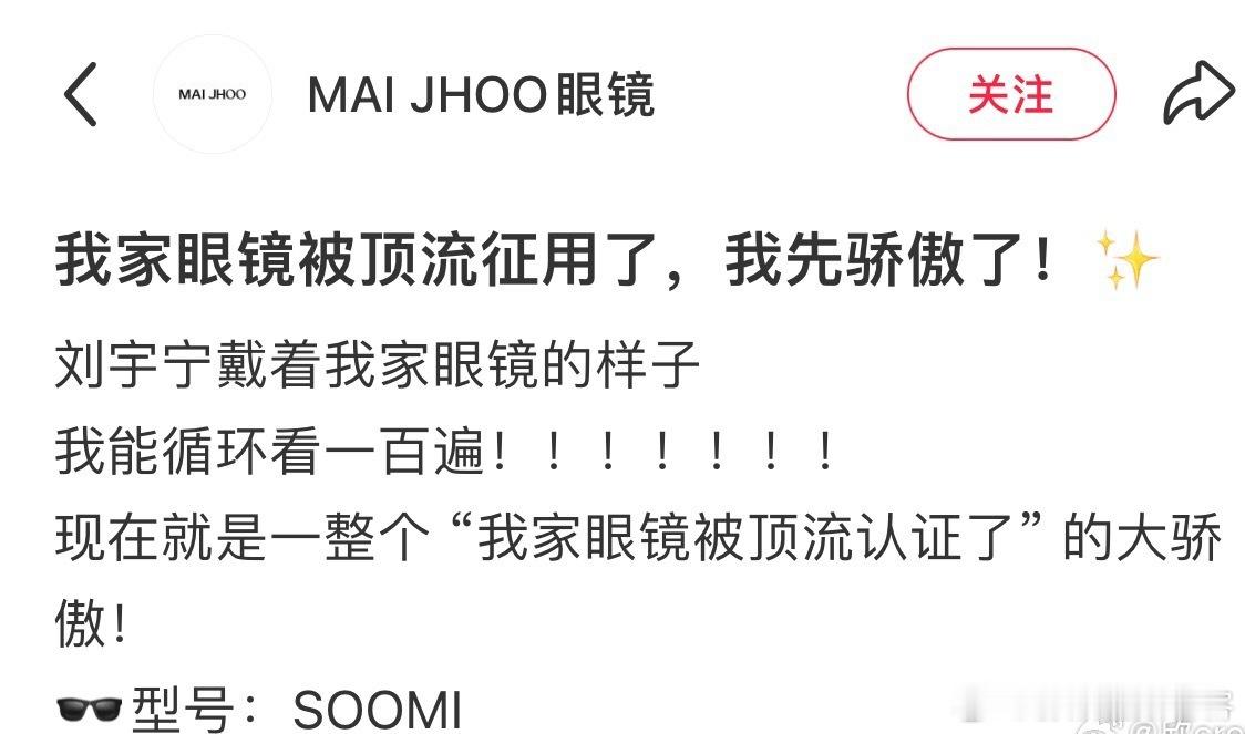 刘宇宁的咖位和国民度、受欢迎度真是具象化了刘宇宁全蓝look