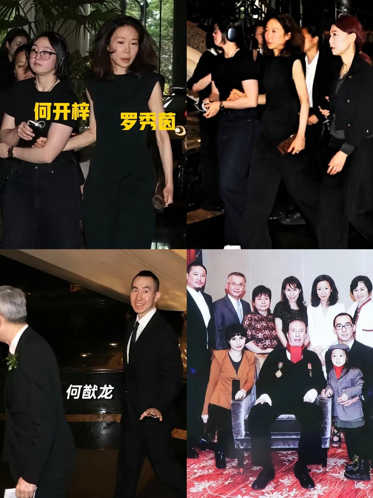 何猷龙独生女何开梓现身何超蕸追思会，这个2006年出生的姑娘，在顶级豪门里成了独