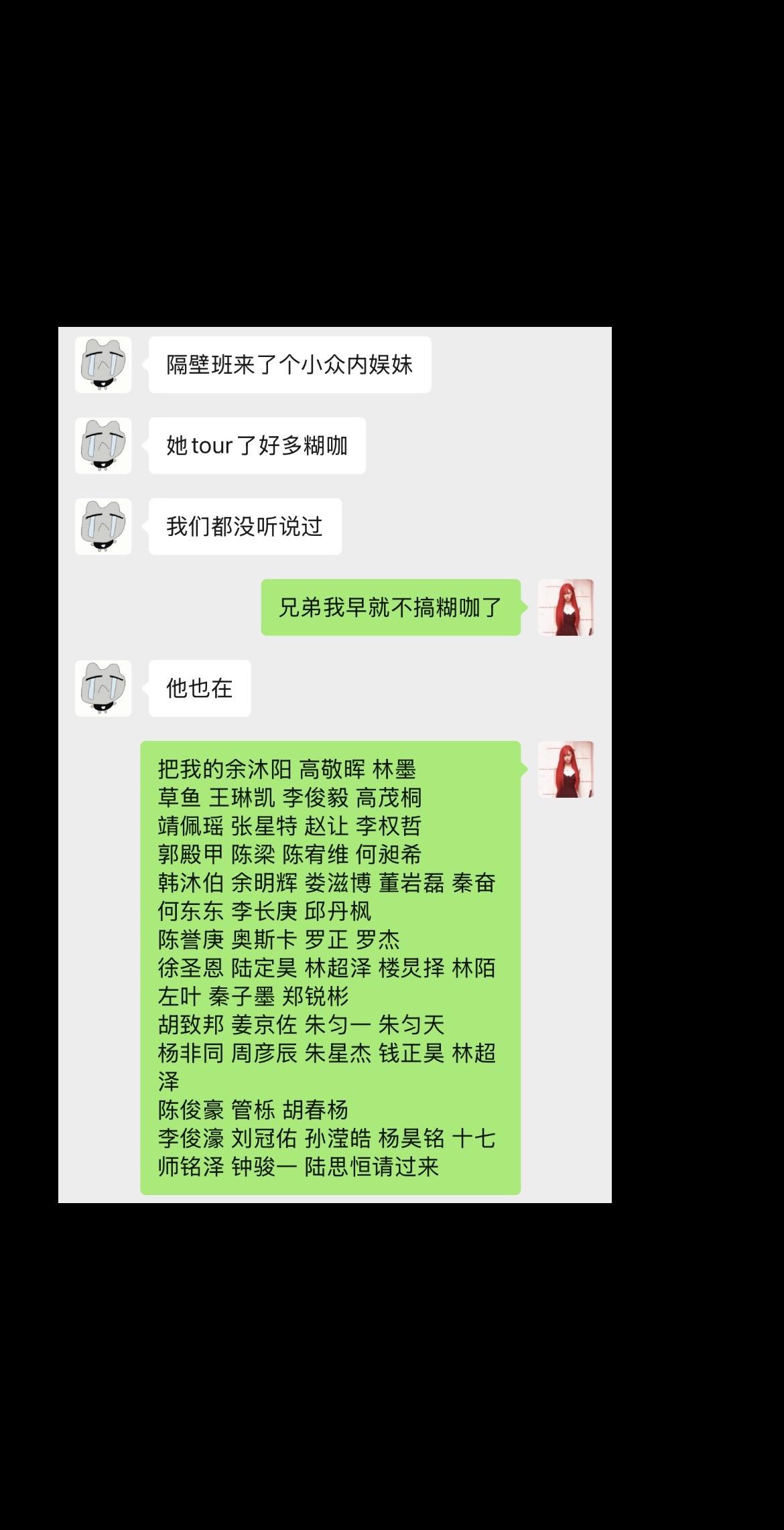 请把帮我把他们请过来