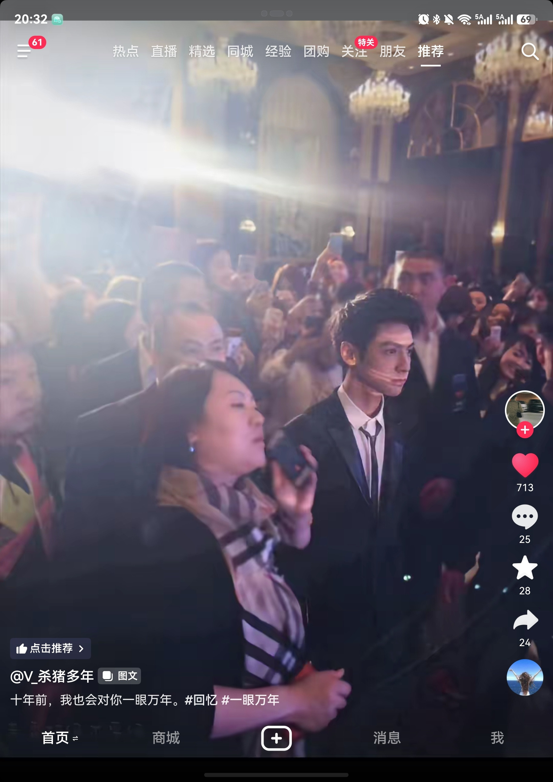 好震撼的一张图又嫩又有气场​​​