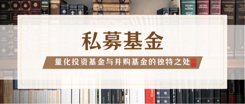 私募基金也分三六九等? 这3类″诱惑″正在吞噬你的本金!