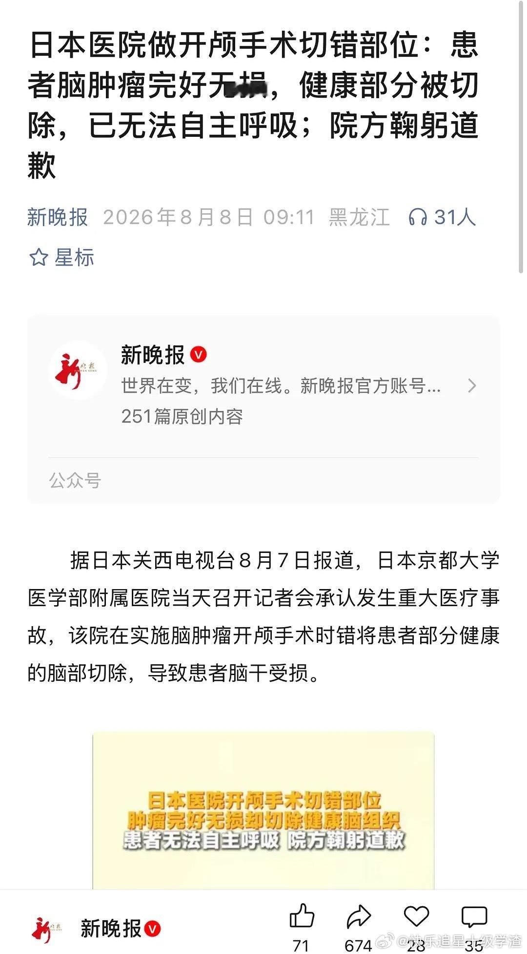 吓人世界是个草台班子