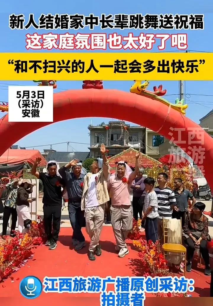 看完真的羡慕了！5月3日，安徽一名女子发视频称，自己的表弟结婚当天，四个舅舅想要