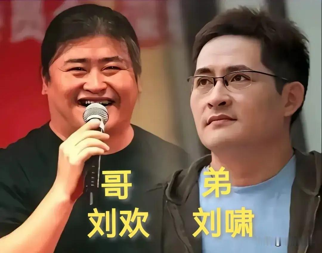 许冠英和弟弟——长得像刘欢和弟弟——长得像袁和平和弟弟——长得像包小松和弟