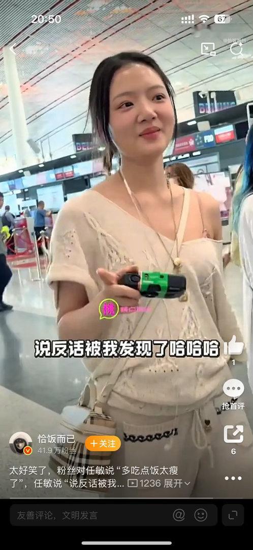 这粉丝是在说反话
