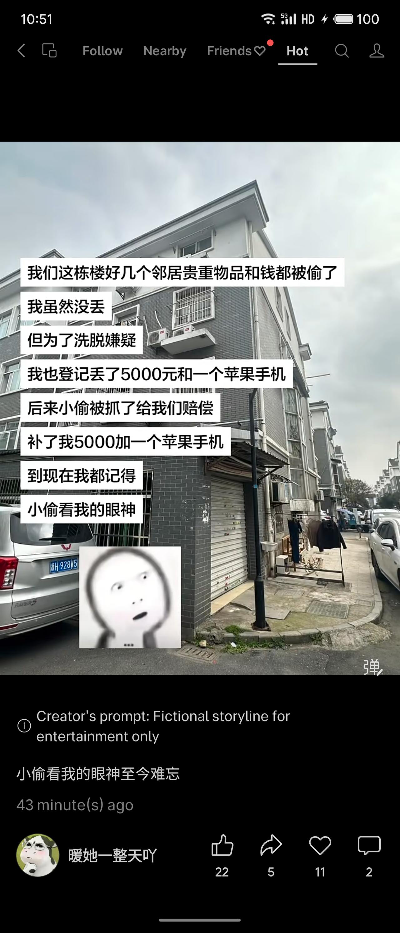 为洗脱嫌疑，虽未失窃也谎报丢了5000元和手机。不料小偷落网后照价赔偿，自己反倒