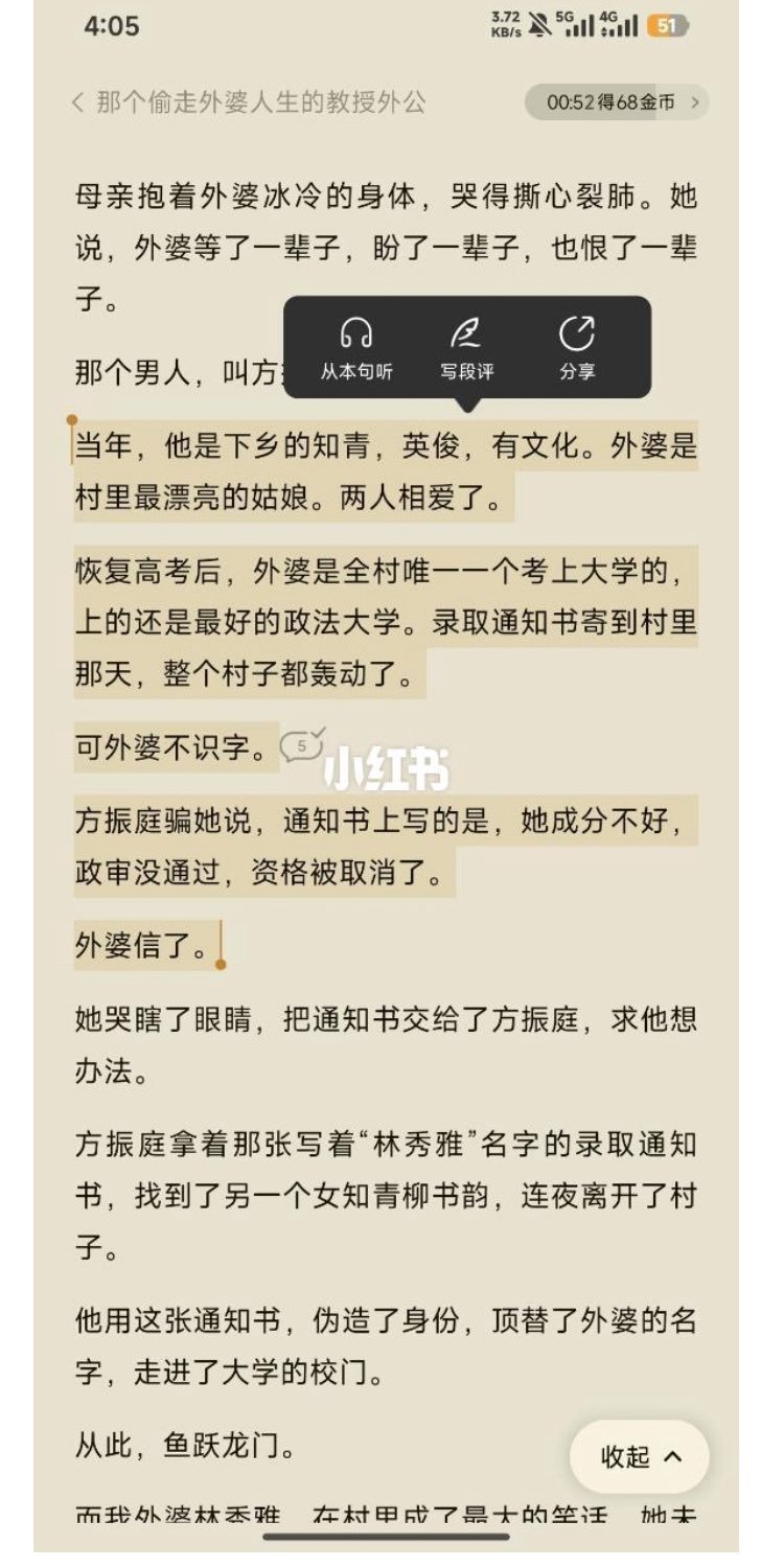 写小说的门槛越来越低了​​​