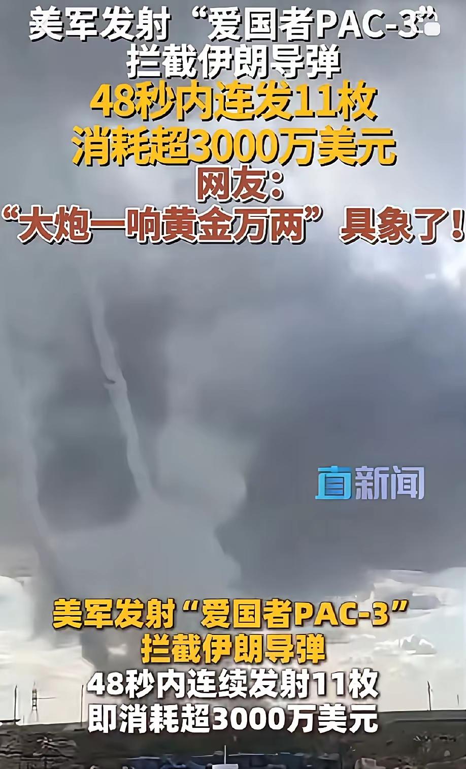 伊朗这个坑有点大。一场越南战争，打崩了布雷顿森林体系，把美金打成了美元。一场