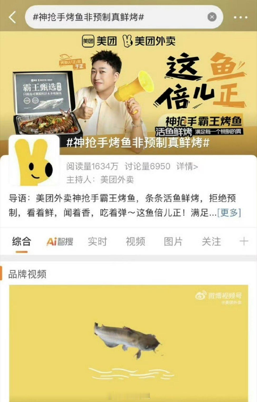 真的绝绝子了，于正也是火了一把啊，给自己都接上商务资源了，这是怕奶不出来旗下的艺