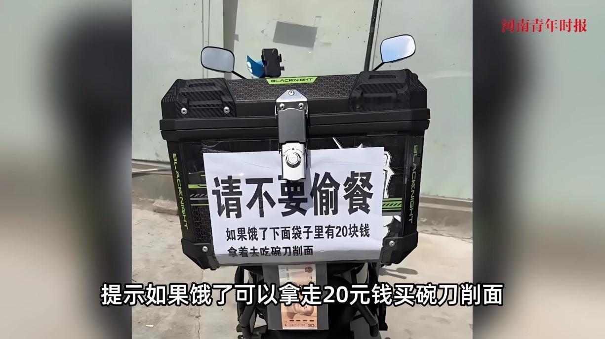 “人怎么能这么聪明！”8月20日，山西大同，一外卖员在送外卖过程中，后面外卖箱里