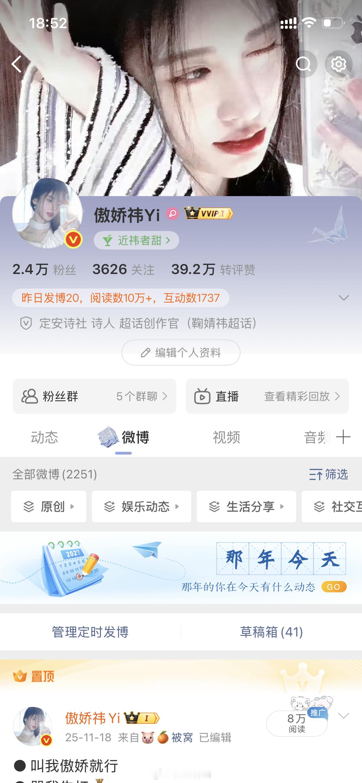 你们可以一人给我评10评吗我也想体验百评