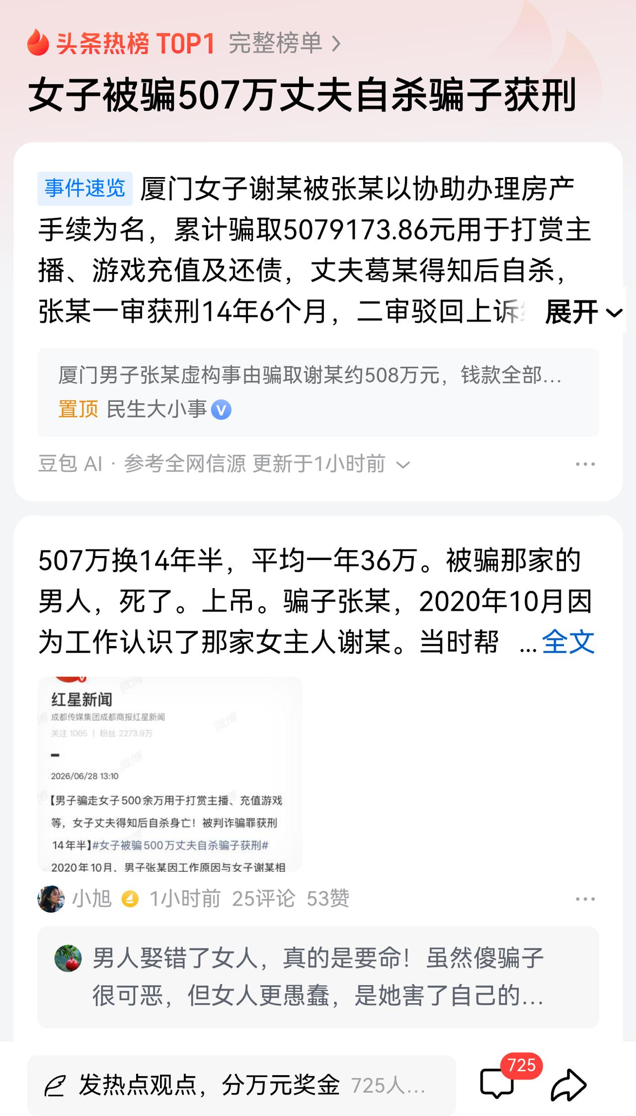 你朋友多说明你蠢，你朋友很多说明你很蠢。普通人朋友多真的是一场灾难。人活着就是一