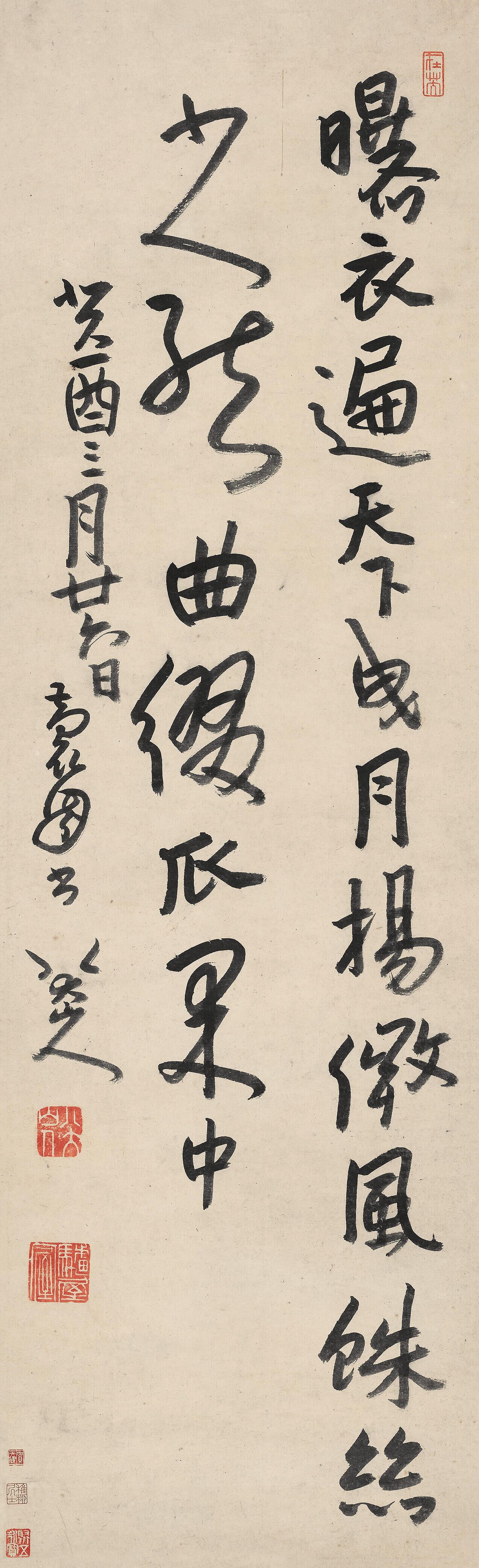 八大山人用中锋秃笔写字，写的是亡国之痛还是生命尊严？八大山人中锋秃笔书写方式