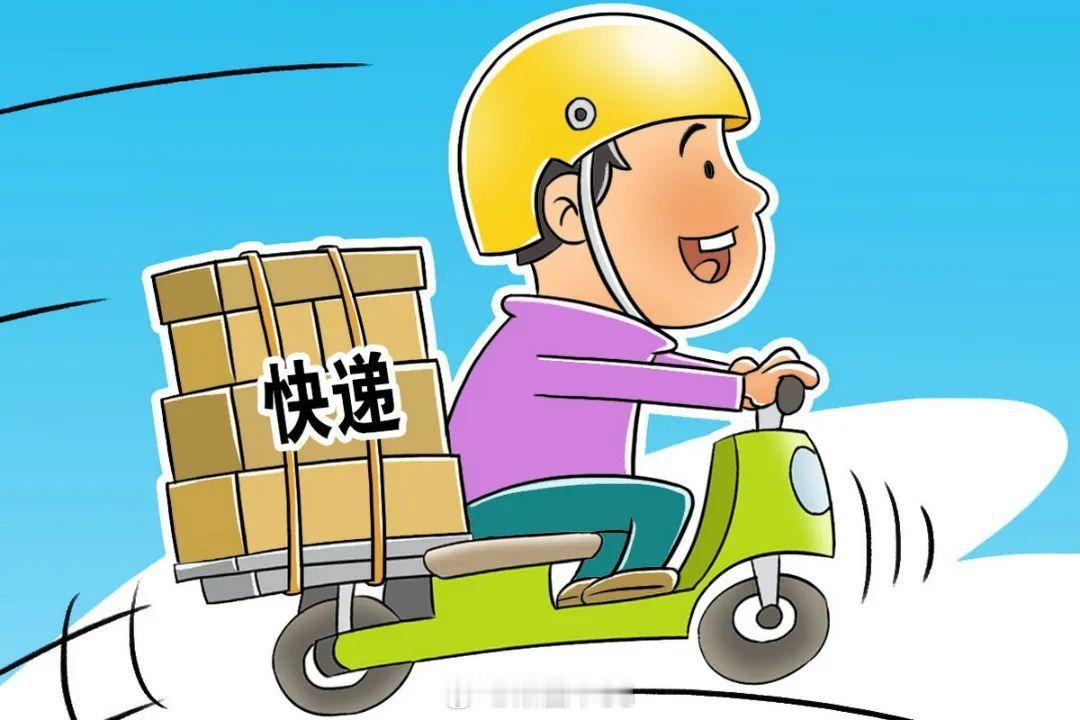 33岁女子年送30万公斤包裹2026年我国快递业务量逼近2000亿件，行业高速发