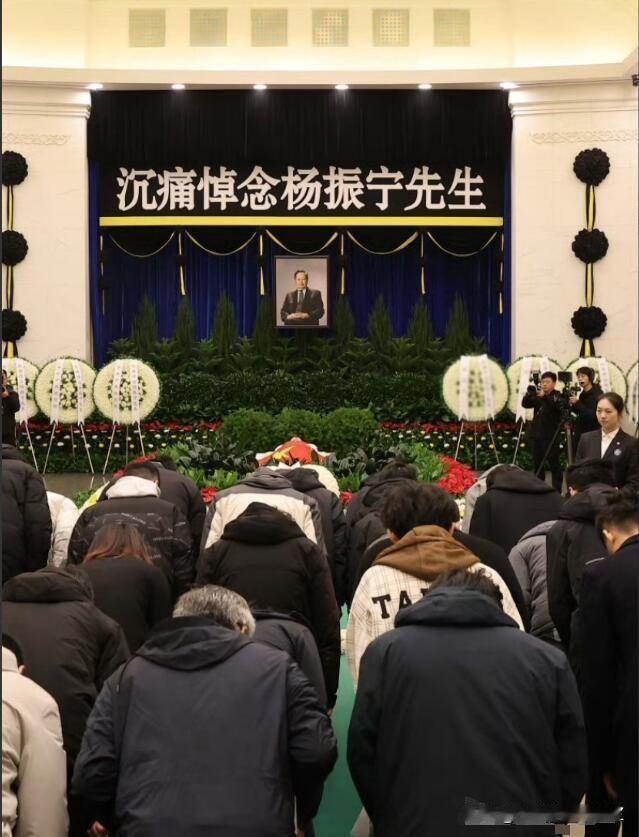 刚刷到杨振宁先生的遗体告别仪式现场，心里瞬间沉甸甸的。10月24日的八